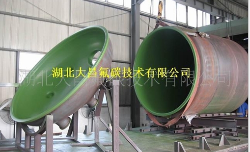 反應(yīng)罐防腐<div   id=